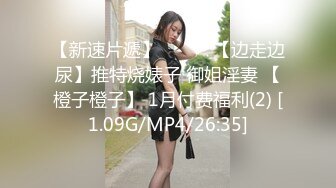  情趣黑丝肥臀极品小少妇发骚，撅着屁股让大哥无套插入骚穴，呻吟可射