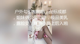 奶茶店女厕蹲守 戴贝雷帽闷骚小靓妹 两片鸡冠状肉唇上的毛全刮光了