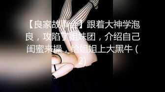 【3P4P5P女女互勉剧情COS】Hunnybunny 极品福利，第二弹7