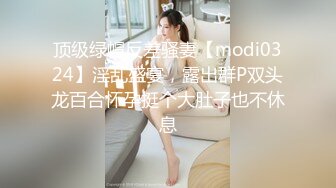 SSR Peach高学历目前从事私人教练的极品台妹，超嗲的叫床声，满嘴淫语最新p站合集【91v】 (40)