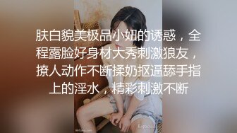 《土豪高价私定露脸福利》清纯美女网红反差小姐姐【5点点】线下私拍，淫声浪语私处特写紫茄子紫薇冒水白浆泛滥