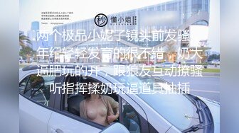 女神级别身材超棒美女约炮叫声超级淫荡