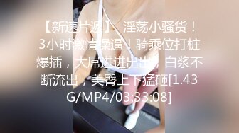 【极品反差婊】推特女神爱丝袜Vivian姐定制版主题系列-情趣黑丝炮架子 高跟长腿扛腿爆操 高清960P原版