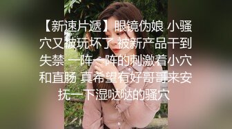 婚纱小美女边操边聊