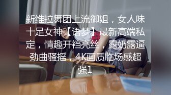 蘿莉社 淫欲女租客被卡在冰箱後入爆幹抵房租