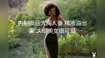 母狗人妻少妇，黑丝高跟情趣诱惑，让蒙面大哥调教给狼友看，淫声荡语乖巧听话