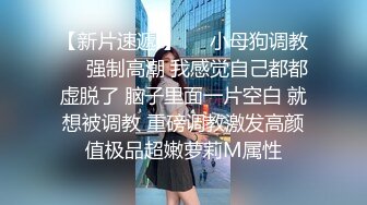 山鸡优选探花主题酒店约了个商场卖化妆品的良家兼职小妹上门服务