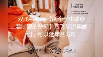 高能预警！极品身材颜值巅峰！比女人还女人超骚外围北京T娘【美奈酱】私拍，紫薇啪啪3P直男最爱1