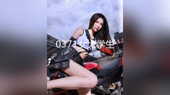 推特国产温柔腹黑女S-EddyS__z  榨精调教，手足并用  【177V】 (9)