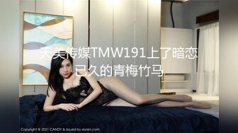 超漂亮！长腿女神【00后小蝴蝶】极品御姐!揉奶特写粉逼~无套啪啪 内射!! (1)