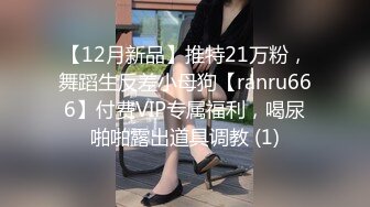 长春性神哥 跳健美操的小美女被我使劲操 4