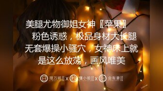 《最新流出极品猎艳》推特OnlyFans网红大神终极炮王tangbohu约战COSER嫩妹圣诞小麋鹿肛塞无毛粉红鲍鱼销魂后入爆浆