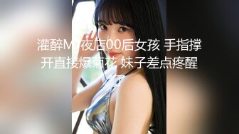 STP26336 【国产AV首发??星耀】天美传媒品牌新作TMW43《逃学少女带回家 叔叔教你转大人》边玩游戏别被操 VIP0600