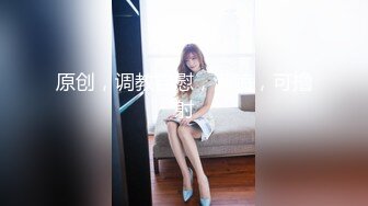 麻豆傳媒&amp;渡邊傳媒 DB007 商務客奮力調教外派女技師