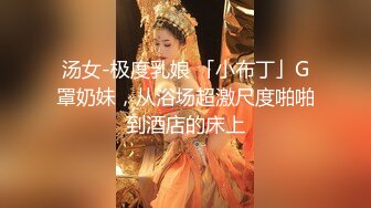 性感女神 王雨纯 性感诱人原色丝袜 袅袅气息撩人心弦 曼妙身材一览无余