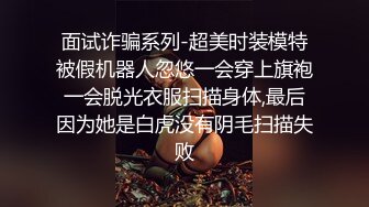 娇喘呻吟很嗲外围妹，老公操我大长腿颜值美女，翘起屁股揉捏好想要，大屁股骑坐啪啪啪声