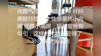 真實記錄清純女友與男友激情性愛時刻嘴上說不要