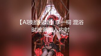 【新片速遞】 偷窥长发混血儿高鼻梁的小姐姐洗澡❤️这小瘦身材怎么这么大奶子