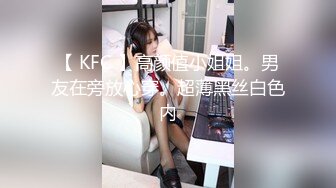 某社区实习男优探花老司机推车哥酒店❤️约炮JK制服