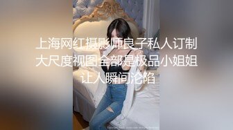 最新购买 91大屌哥约极品身材的黑丝美女空姐 开着大门干