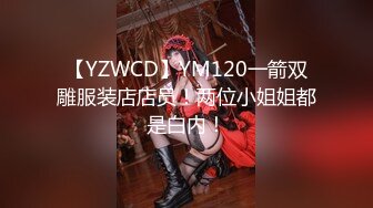 银饰柜台-无毛白虎美熟妇7