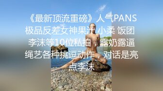 PUA達人第一深情召核彈巨乳尤物舔逗調情猛肏淫語浪叫＆約風情萬種美少婦開房露臉扣玩騷穴女上位頂肏等 720p