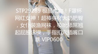 起点传媒 性视界传媒 XSJHG006 进一球脱一件串通女友被兄弟操 孟若羽