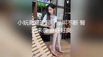 漂亮眼睛双马尾甜美靓女，极品微毛粉嫩美穴，白色丝袜翘起极品美臀掰开，振动棒后入抽插，手指扣穴淫水直流