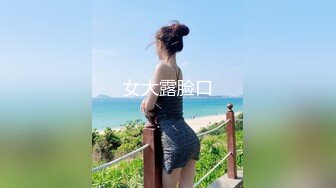 《果条果贷》本次逾期20位主角（网红，学妹，少妇）再次打造全新视觉盛宴