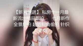 soul上约的少妇