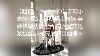 好多人求购的黑GIRL风骚脸性感御姐【冰夏】各种透明情趣露逼露奶骚舞顶胯挑逗 (1)