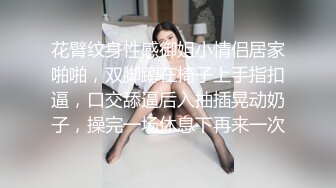 【新片速遞】  无毛馒头逼骚女跟好姐妹一起4P小哥哥，全程露脸让小哥各种抽插爆草浪叫呻吟，镜头前轮流展示精彩刺激不断