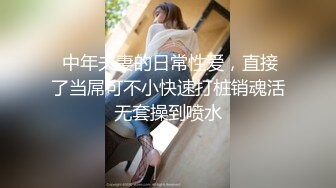 外企白领少妇瞒着老公和黑人老板激情车震~SUV车空间大震起来就是舒服~操得骚逼叫嗷嗷！！