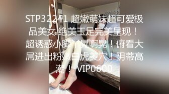  小姐姐十九岁性感红唇白皙美乳妹子和炮友啪啪，脱掉内裤足交特写骑坐猛操无毛粉穴搞了两炮