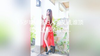 盗站最新流出民宅隔窗TP马尾辫无毛一线天嫩B美女学生妹家中欲望难耐脱掉内内三指疯狂自慰高潮抽搐瘫软了