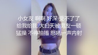 日照工业大学一对情侣在公交车上口交，刚开始还没看明白什么，看到女主吐出白色不明液体，才明白怎么一回事 