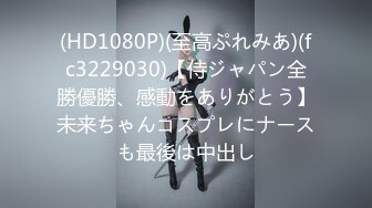 天然むすめ 111222_01 おんなのこのしくみ ～爆乳むすめの膣内は高温多湿～柳井瞳