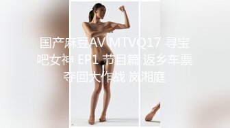 后入美娇妻