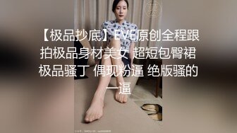 无毛就是爽