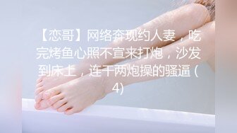 东营女教师观音坐莲