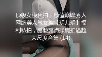  新流出酒店情趣圆床偷拍 大款叔狂舔高贵气质美女少妇 逼逼后侧入各种体位姿势操