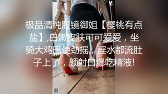 ❤️腰部以下全是腿❤️SSS极品尤物女神 天花板级超高颜值完美身材 超极品反差婊 被金主各种啪啪蹂躏有钱人的玩物 (9)