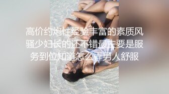 【自整理】P站Sweetbuttocks  勾引出租车司机 外卖员  按摩男技术 我的妻子每天都欲求不满 【NV】 (36)