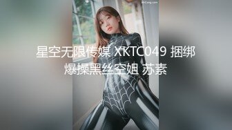 -极品御姐女神丝袜母狗【小语】Cos旗袍装啪啪 各式游戏换装 粉逼好奇怪