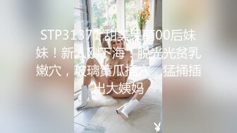 婚纱店操萝莉音小妹,休学大学生眼镜妹返场