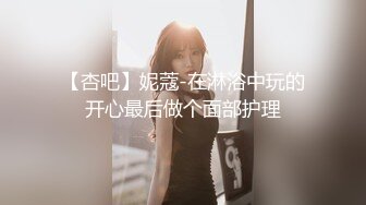 杨幂 迷人的女秘书