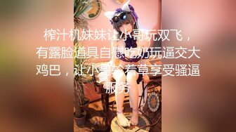 清纯校花学妹【藏娇闺女】宿舍偷播~沐浴道具抽插~激情啪啪【57V】 (45)