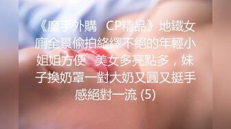 STP25172 短发少妇，透明白纱性感比基尼，抖奶舞老板椅上自慰，私处保养的很好逼逼超粉嫩