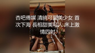 《超强摄_像头㊙️破_解》乡镇民宅针孔入侵真实偸_拍多个家庭男女私密生活曝光㊙️超多亮点㊙️特别羡慕光头眼镜哥的鸡巴又粗又长的 (3)