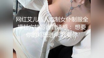 TMW084.王以欣.与弟弟女友假戏真做.边打电话边操给弟弟听.天美传媒